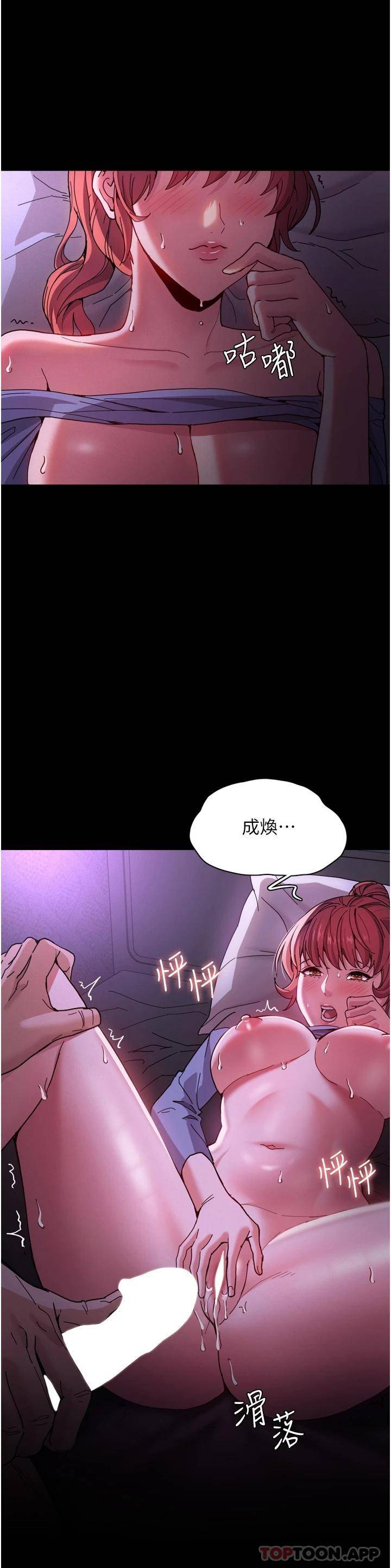 [韩国漫画] 痴汉成瘾 剧情,熟女人妻,巨乳大奶,OL#[44P]-6