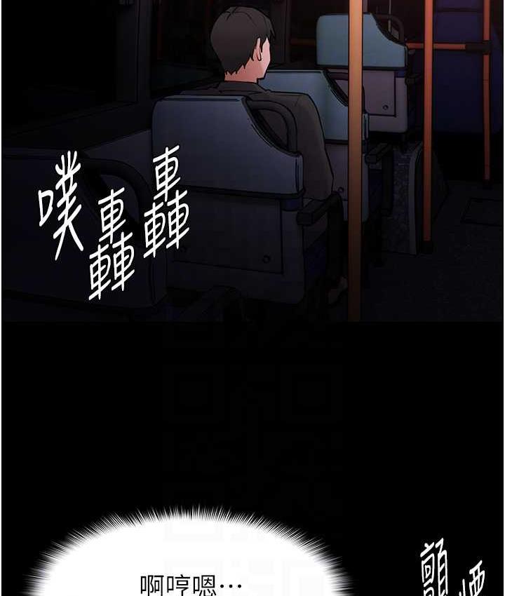 [韩国漫画] 痴汉成瘾 剧情,熟女人妻,巨乳大奶,OL#[117P]-90