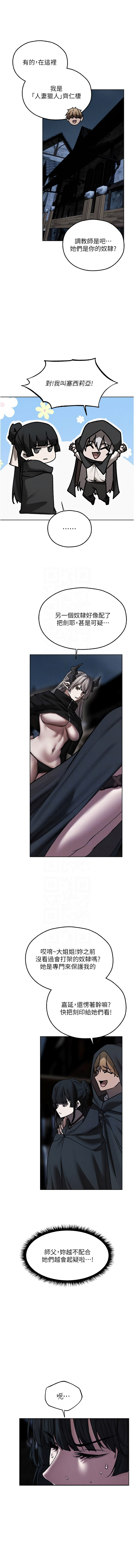 [韩国漫画] 人妻猎人 剧情,熟女人妻#[15P]-11