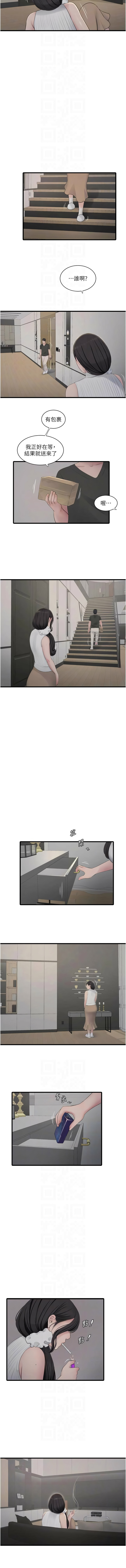 [韩国漫画] 水电工日志 剧情,熟女人妻#[10P]-8