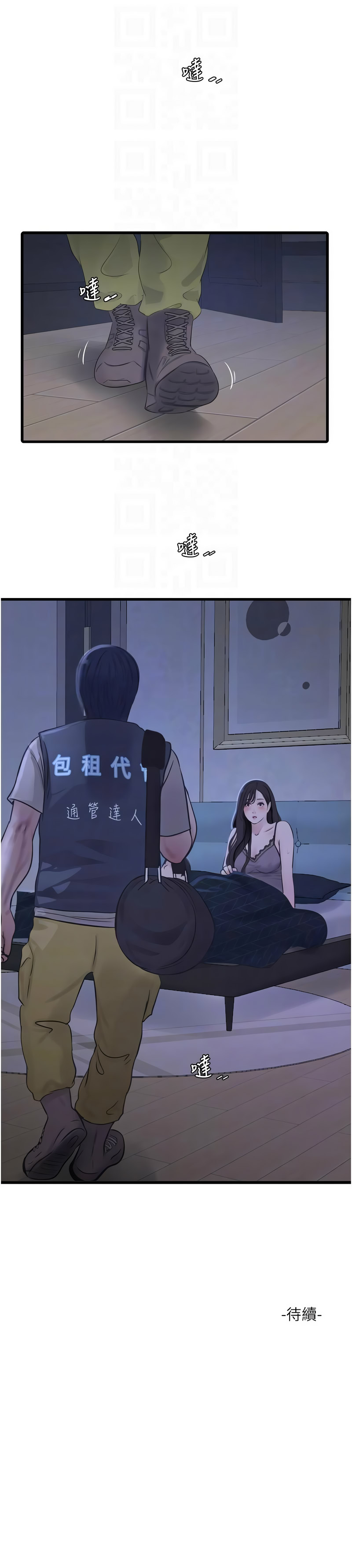 [韩国漫画] 水电工日志 剧情,熟女人妻#[10P]-10