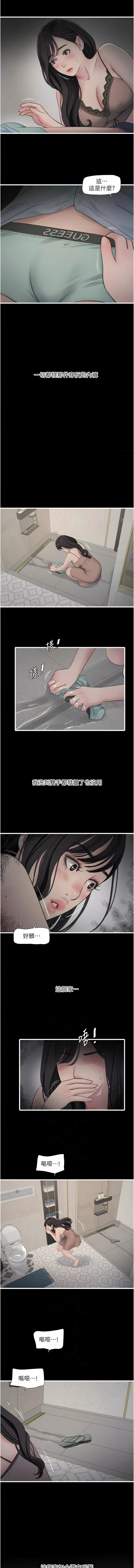 [韩国漫画] 水电工日志 剧情,熟女人妻#[10P]-6