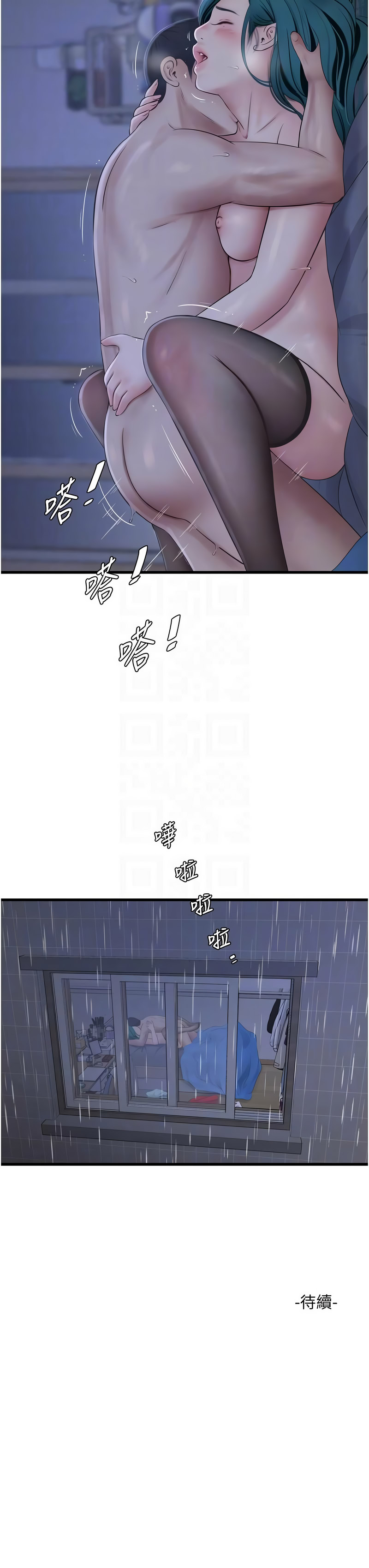 [韩国漫画] 水电工日志 剧情,熟女人妻#[10P]-10