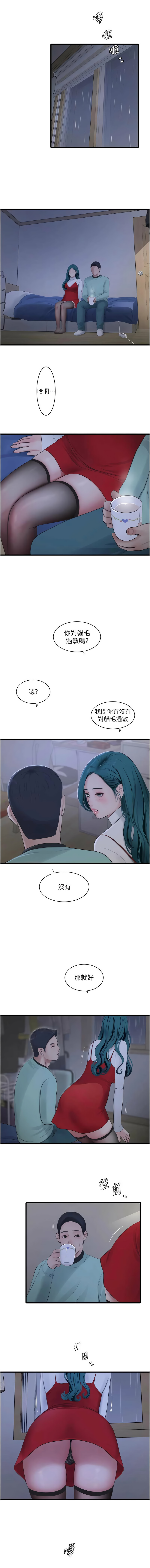 [韩国漫画] 水电工日志 剧情,熟女人妻#[10P]-3