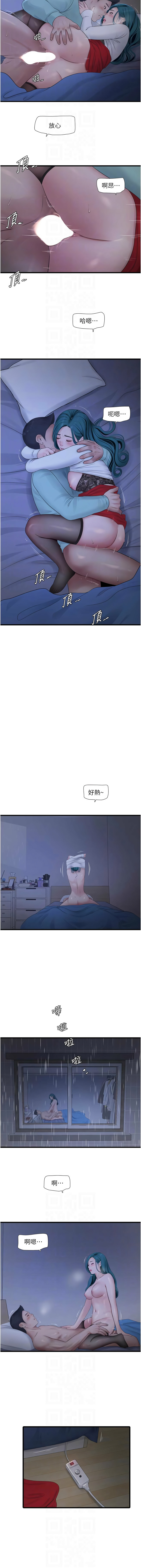 [韩国漫画] 水电工日志 剧情,熟女人妻#[10P]-8