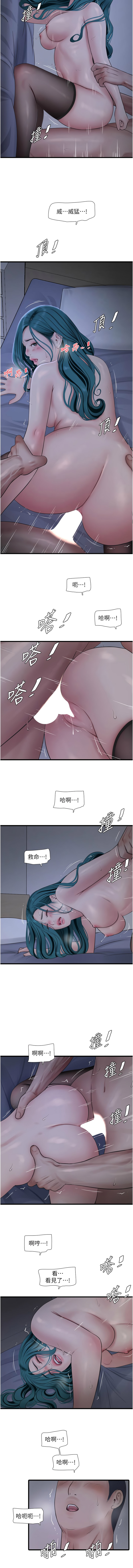 [韩国漫画] 水电工日志 剧情,熟女人妻#[10P]-3