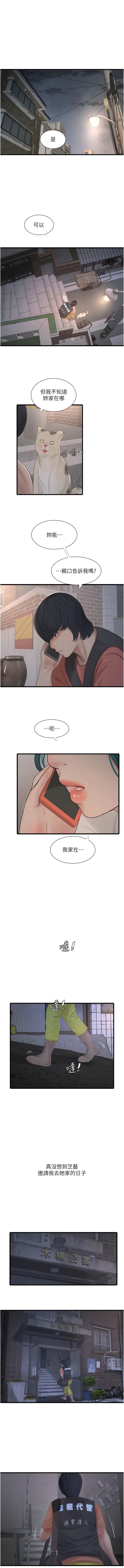 [韩国漫画] 水电工日志 剧情,熟女人妻#[14P]-1