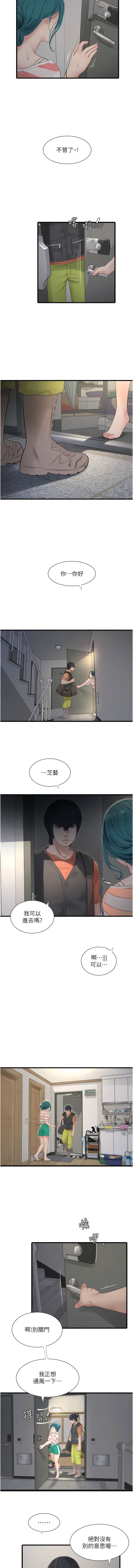 [韩国漫画] 水电工日志 剧情,熟女人妻#[14P]-3