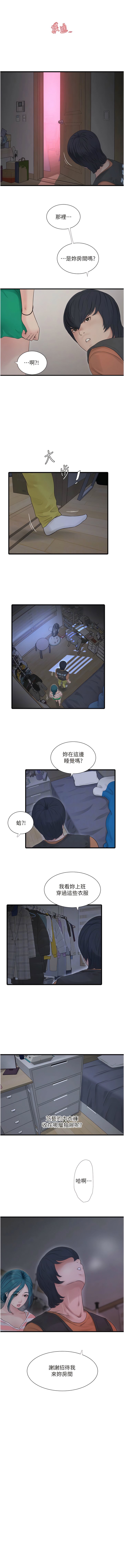 [韩国漫画] 水电工日志 剧情,熟女人妻#[14P]-5