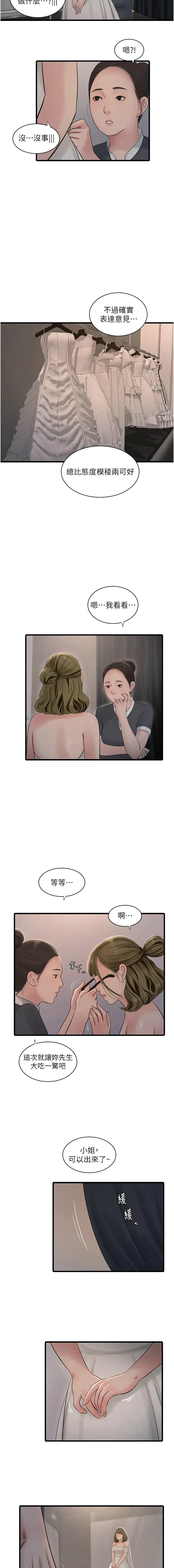 [韩国漫画] 水电工日志 剧情,熟女人妻#[10P]-7