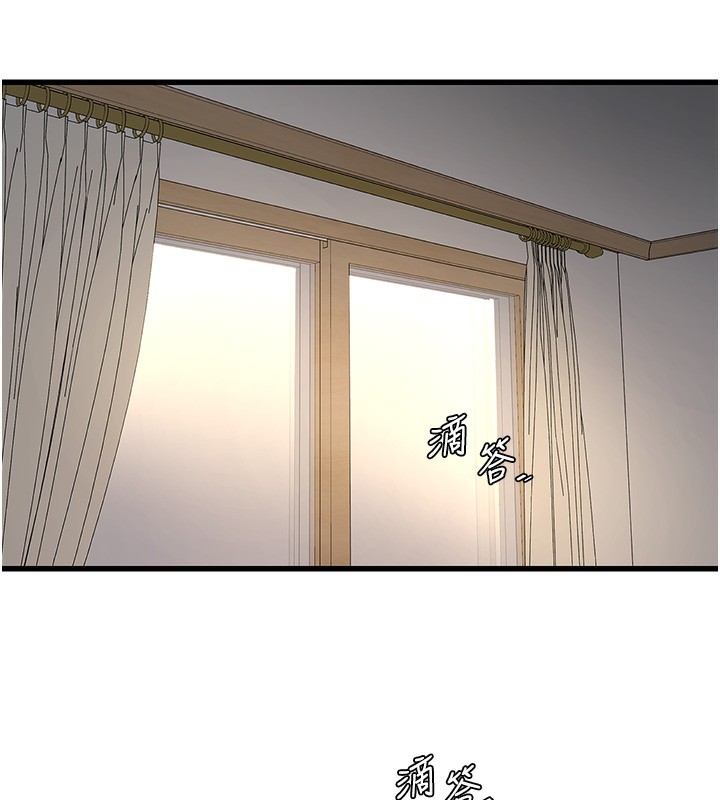 [韩国漫画] 水电工日志 剧情,熟女人妻#[98P]-16