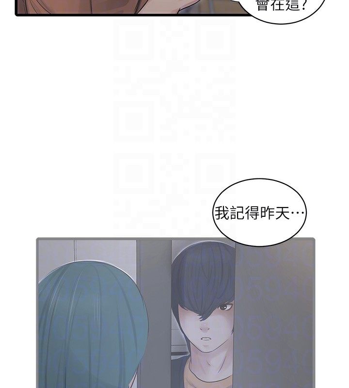 [韩国漫画] 水电工日志 剧情,熟女人妻#[98P]-20