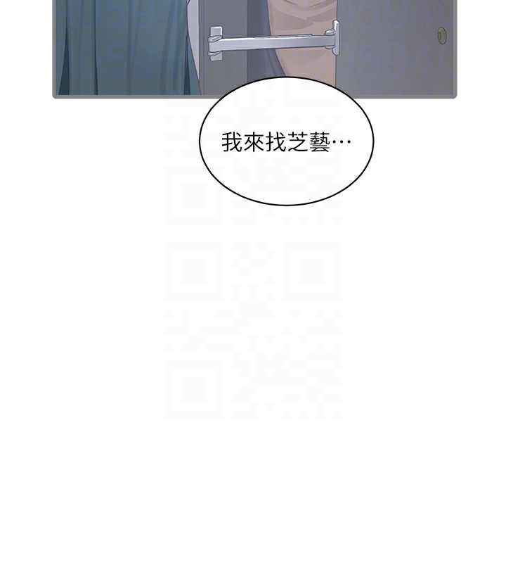 [韩国漫画] 水电工日志 剧情,熟女人妻#[98P]-21