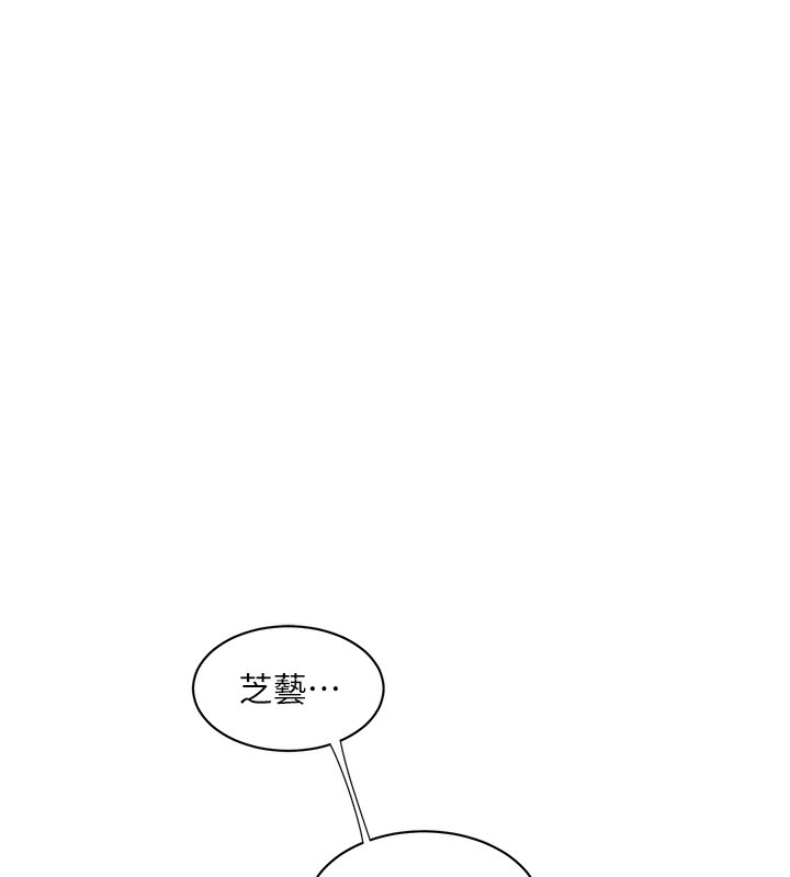 [韩国漫画] 水电工日志 剧情,熟女人妻#[98P]-28