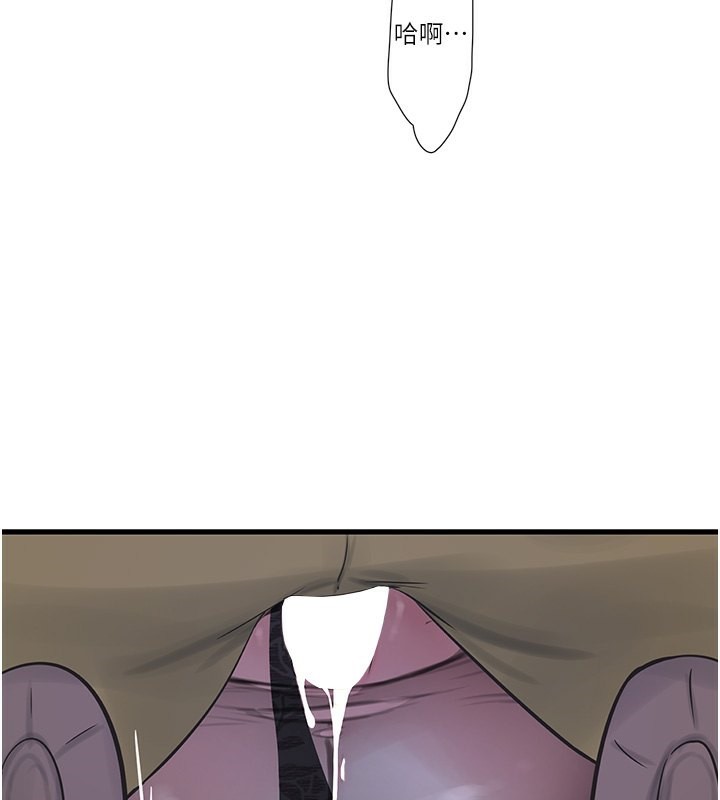 [韩国漫画] 水电工日志 剧情,熟女人妻#[98P]-3