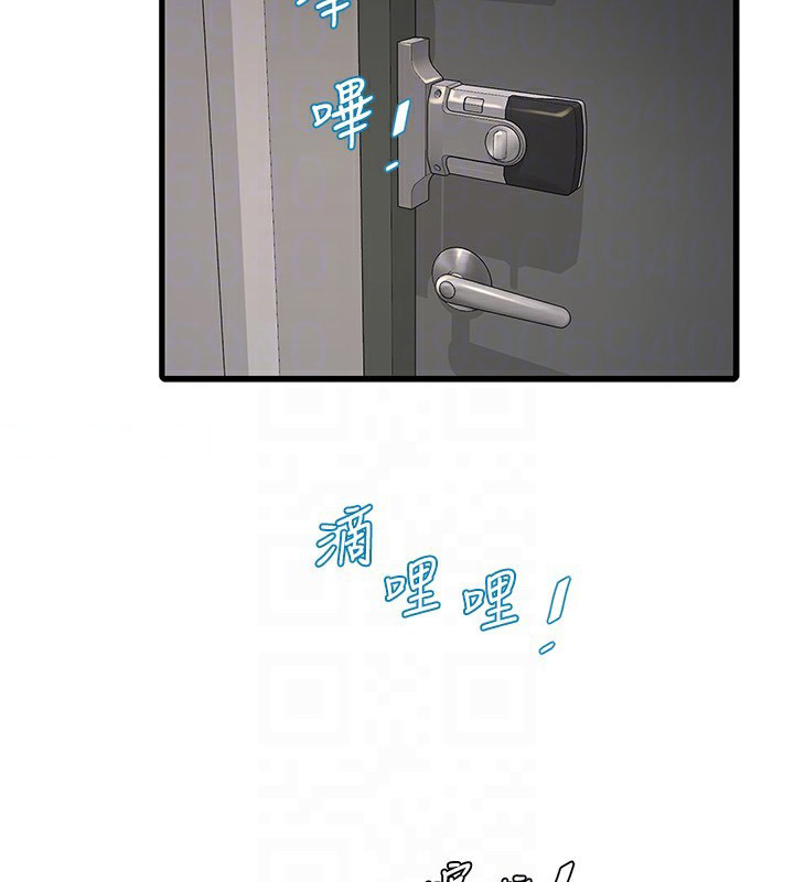 [韩国漫画] 水电工日志 剧情,熟女人妻#[98P]-33