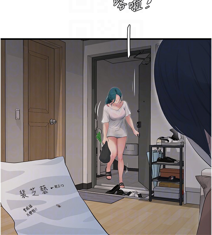 [韩国漫画] 水电工日志 剧情,熟女人妻#[98P]-34