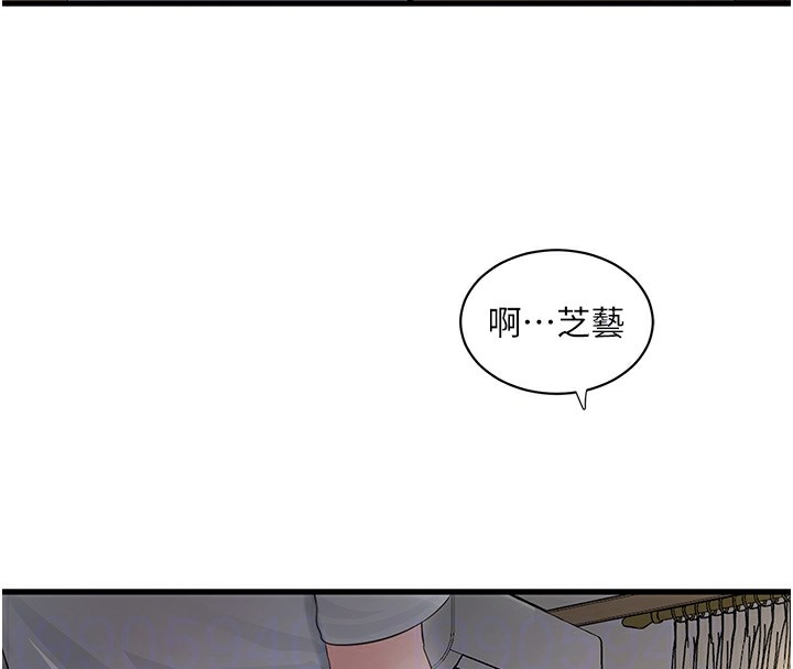 [韩国漫画] 水电工日志 剧情,熟女人妻#[98P]-35