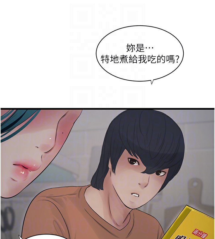 [韩国漫画] 水电工日志 剧情,熟女人妻#[98P]-45