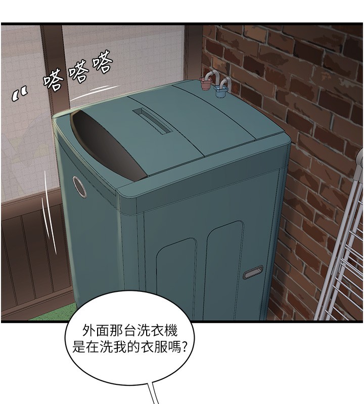 [韩国漫画] 水电工日志 剧情,熟女人妻#[98P]-50