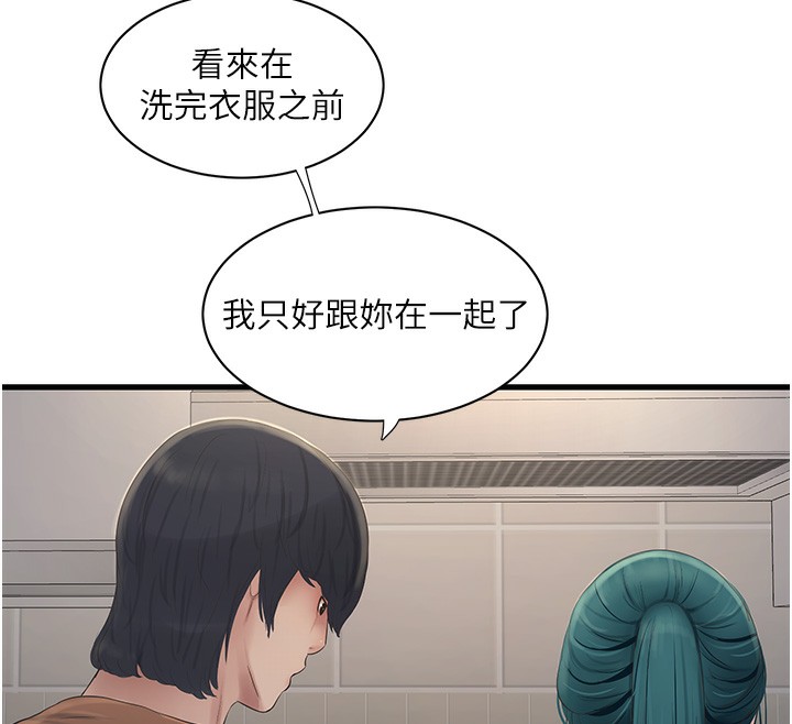 [韩国漫画] 水电工日志 剧情,熟女人妻#[98P]-52