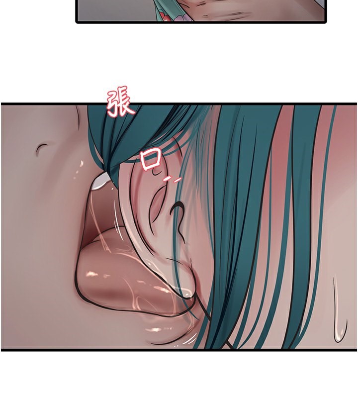 [韩国漫画] 水电工日志 剧情,熟女人妻#[98P]-63