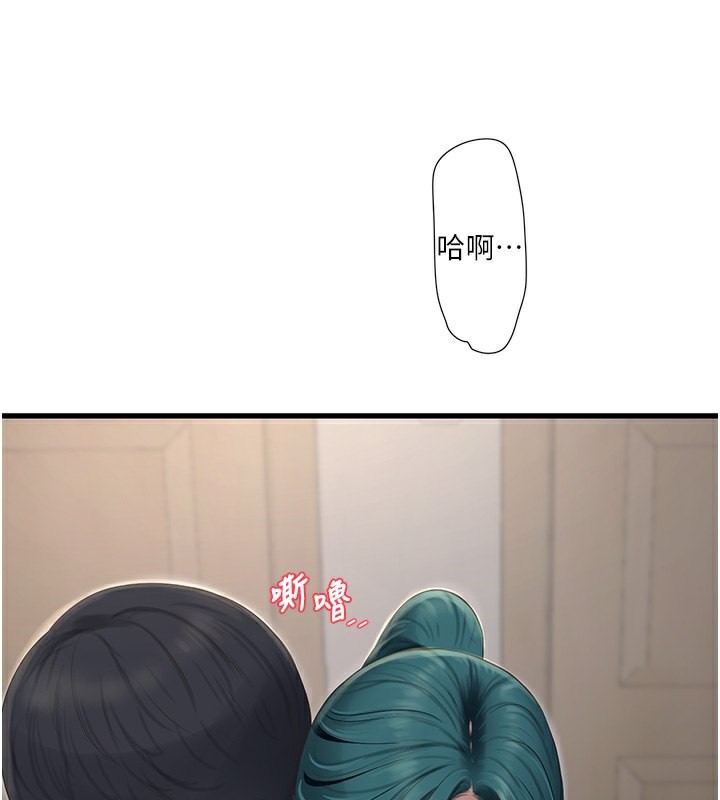 [韩国漫画] 水电工日志 剧情,熟女人妻#[98P]-64