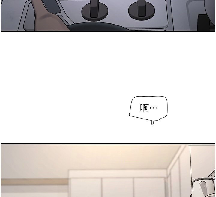 [韩国漫画] 水电工日志 剧情,熟女人妻#[98P]-66