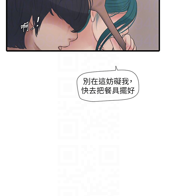 [韩国漫画] 水电工日志 剧情,熟女人妻#[98P]-73