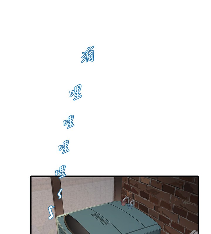 [韩国漫画] 水电工日志 剧情,熟女人妻#[98P]-76