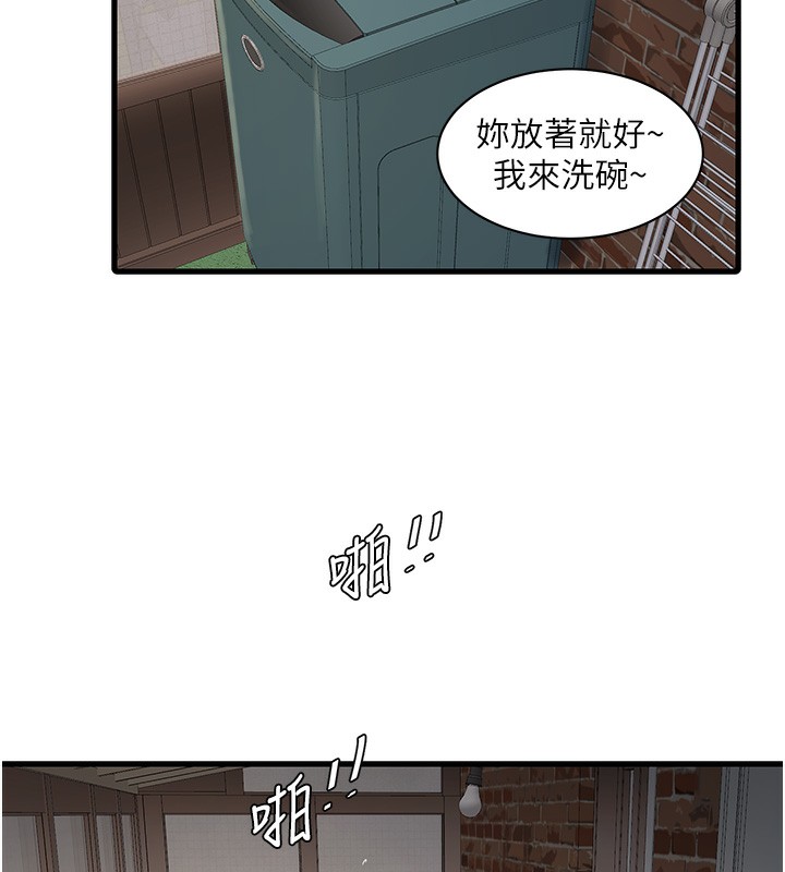 [韩国漫画] 水电工日志 剧情,熟女人妻#[98P]-77
