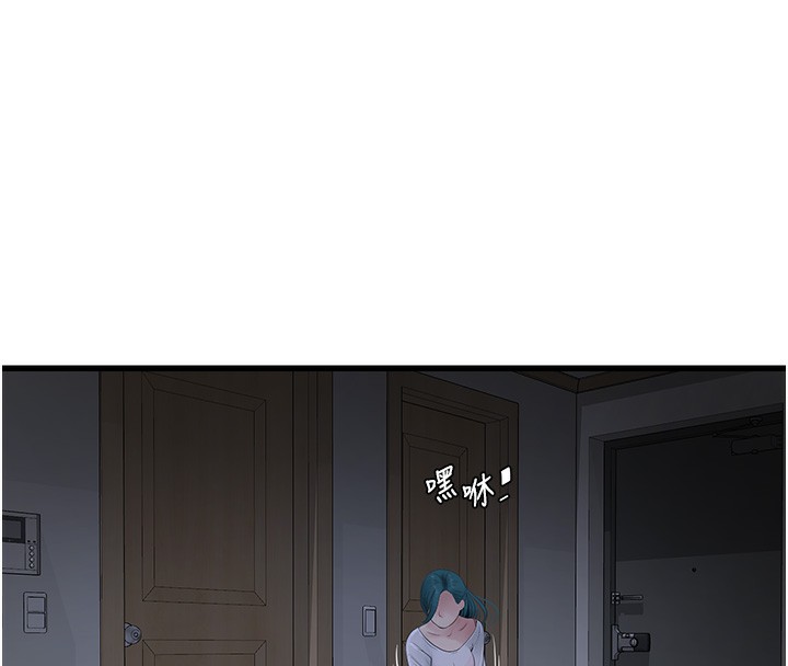 [韩国漫画] 水电工日志 剧情,熟女人妻#[98P]-8