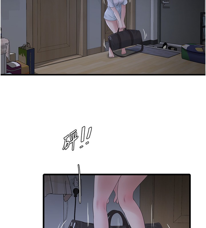 [韩国漫画] 水电工日志 剧情,熟女人妻#[98P]-9