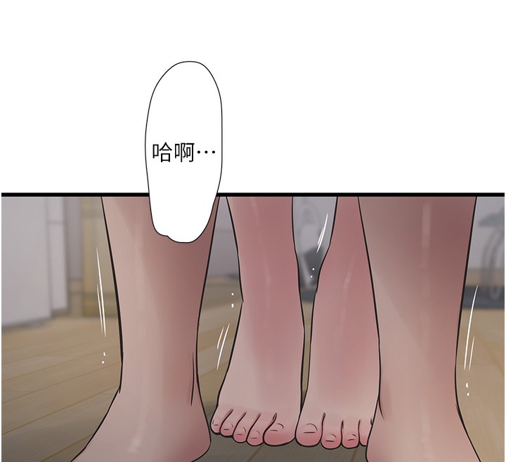 [韩国漫画] 水电工日志 剧情,熟女人妻#[98P]-93