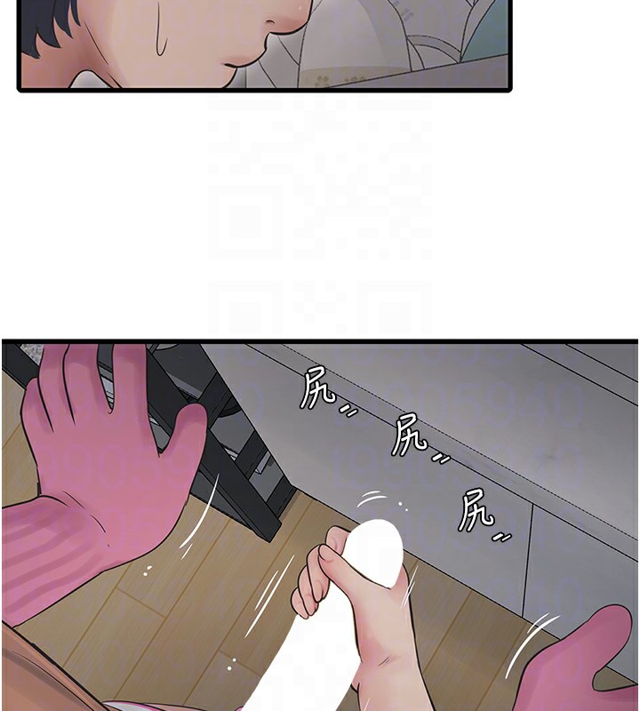 [韩国漫画] 水电工日志 剧情,熟女人妻#[98P]-95