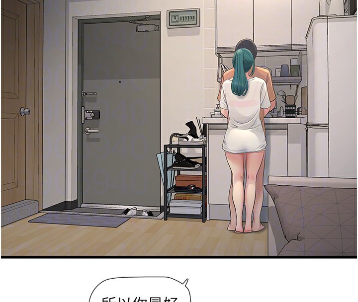 [韩国漫画] 水电工日志 剧情,熟女人妻#[98P]-97