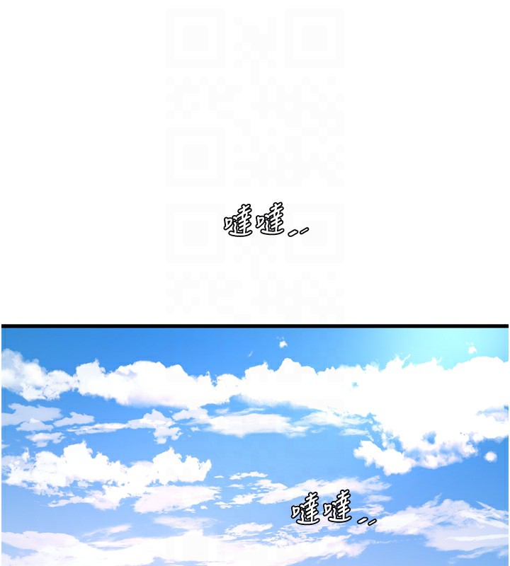 [韩国漫画] 水电工日志 剧情,熟女人妻#[110P]-101