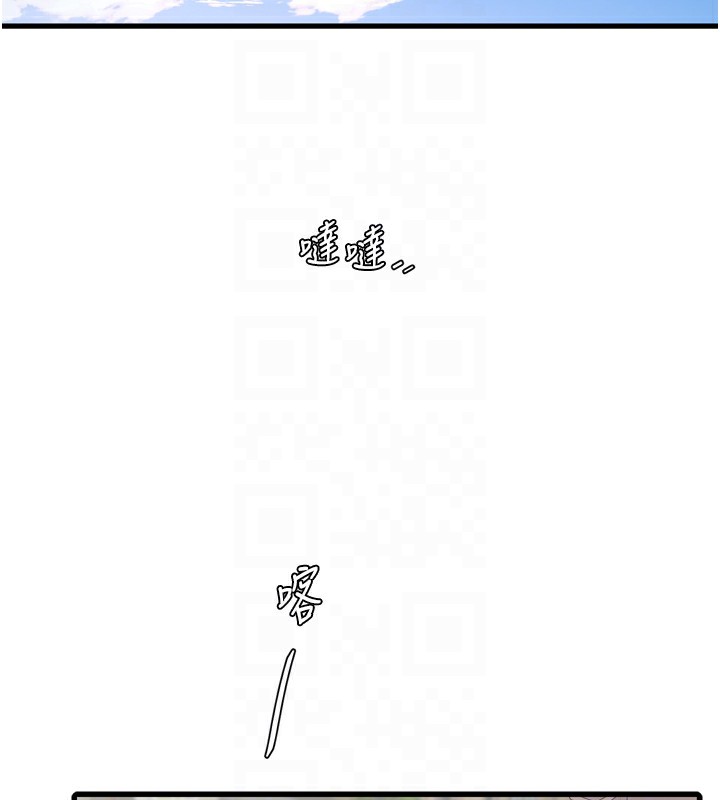 [韩国漫画] 水电工日志 剧情,熟女人妻#[110P]-102