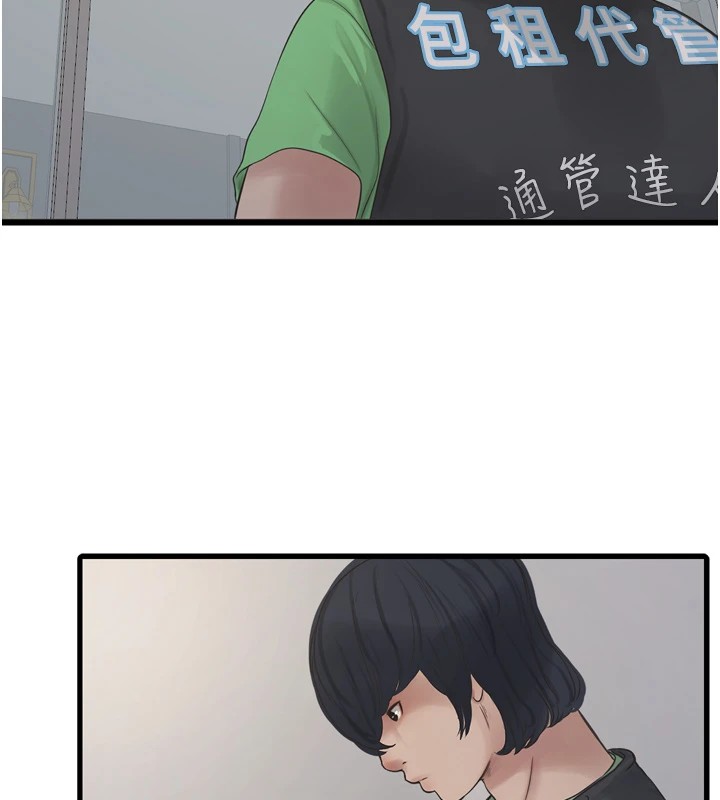 [韩国漫画] 水电工日志 剧情,熟女人妻#[110P]-107