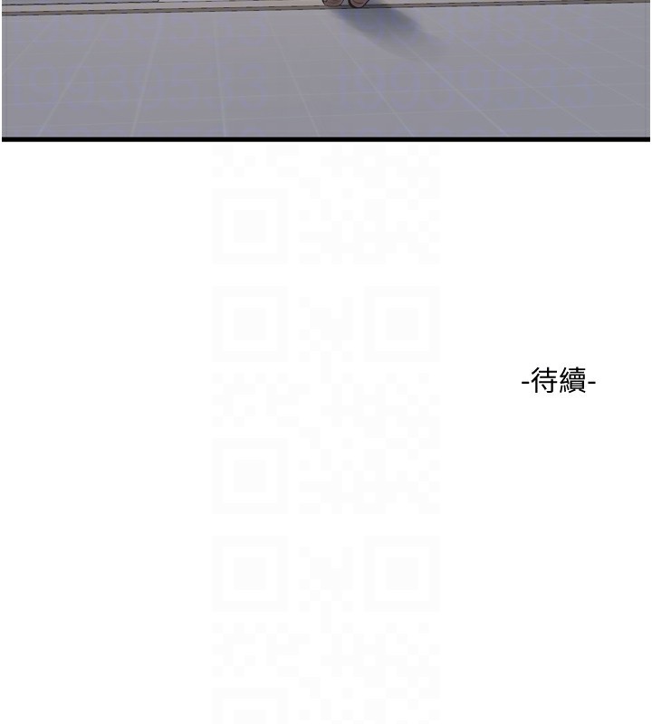 [韩国漫画] 水电工日志 剧情,熟女人妻#[110P]-110