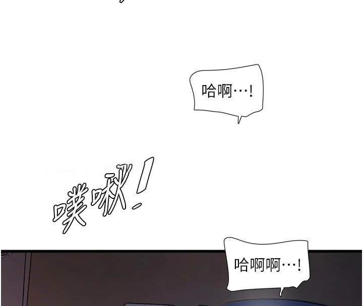[韩国漫画] 水电工日志 剧情,熟女人妻#[110P]-16