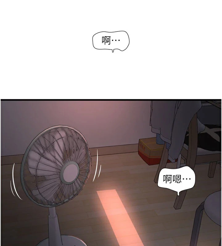 [韩国漫画] 水电工日志 剧情,熟女人妻#[110P]-2