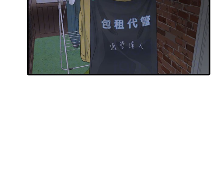 [韩国漫画] 水电工日志 剧情,熟女人妻#[110P]-23