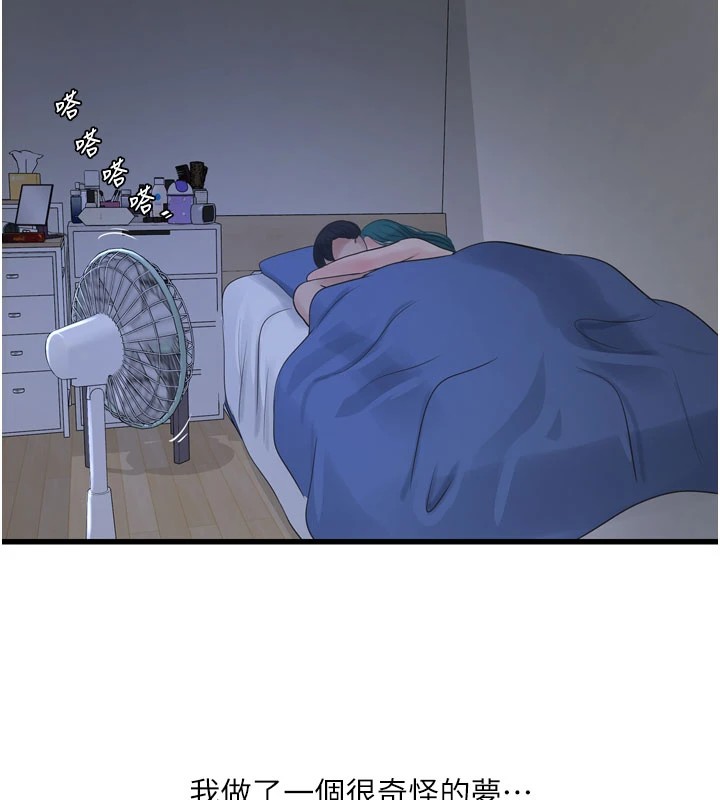 [韩国漫画] 水电工日志 剧情,熟女人妻#[110P]-25