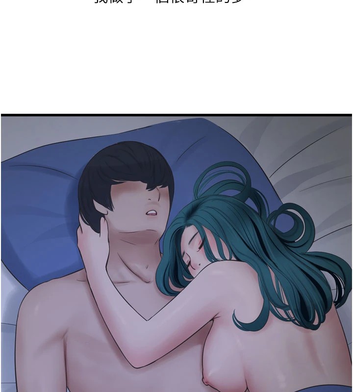 [韩国漫画] 水电工日志 剧情,熟女人妻#[110P]-26