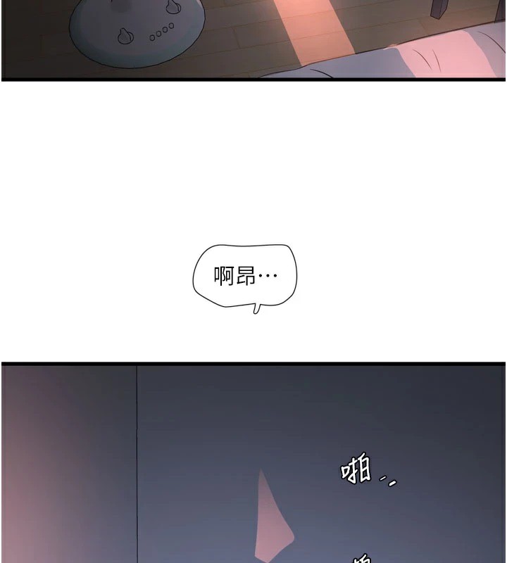 [韩国漫画] 水电工日志 剧情,熟女人妻#[110P]-3