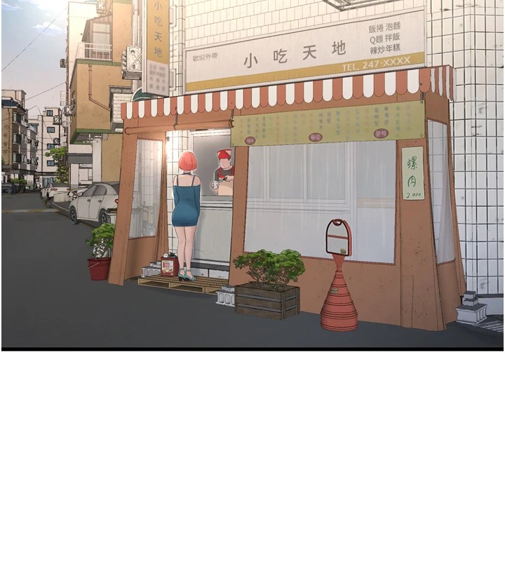 [韩国漫画] 水电工日志 剧情,熟女人妻#[110P]-44