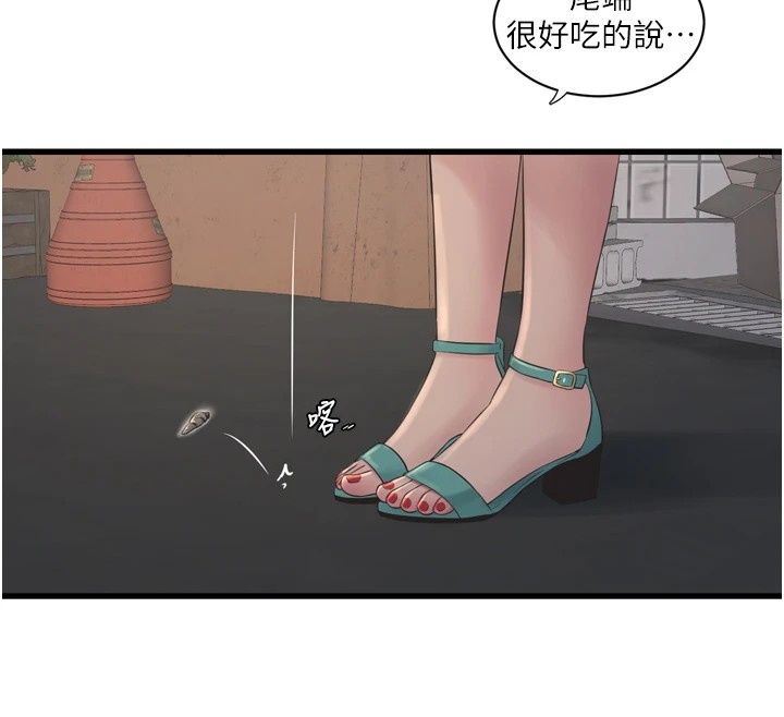[韩国漫画] 水电工日志 剧情,熟女人妻#[110P]-46