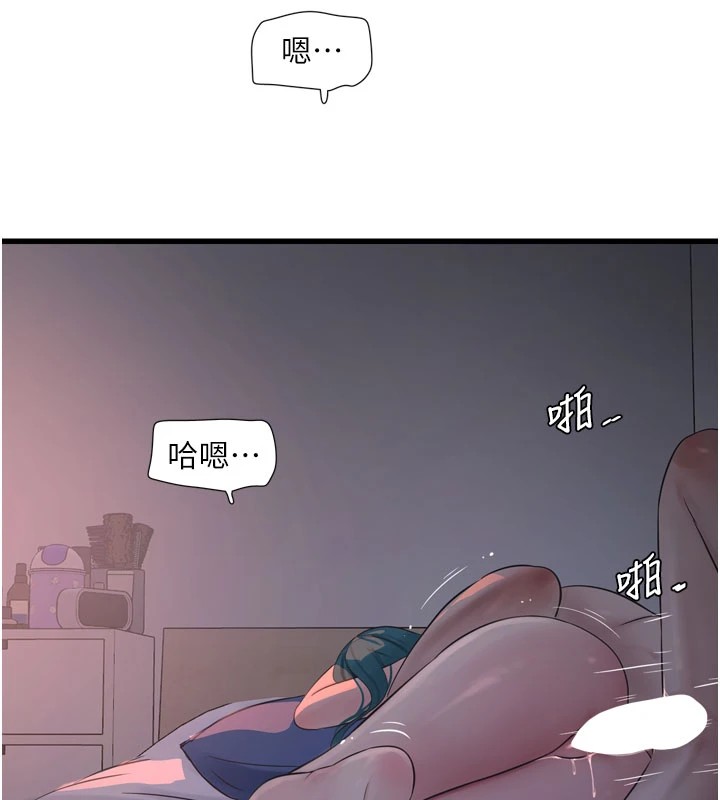 [韩国漫画] 水电工日志 剧情,熟女人妻#[110P]-5