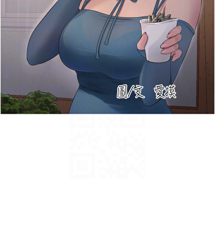 [韩国漫画] 水电工日志 剧情,熟女人妻#[110P]-51